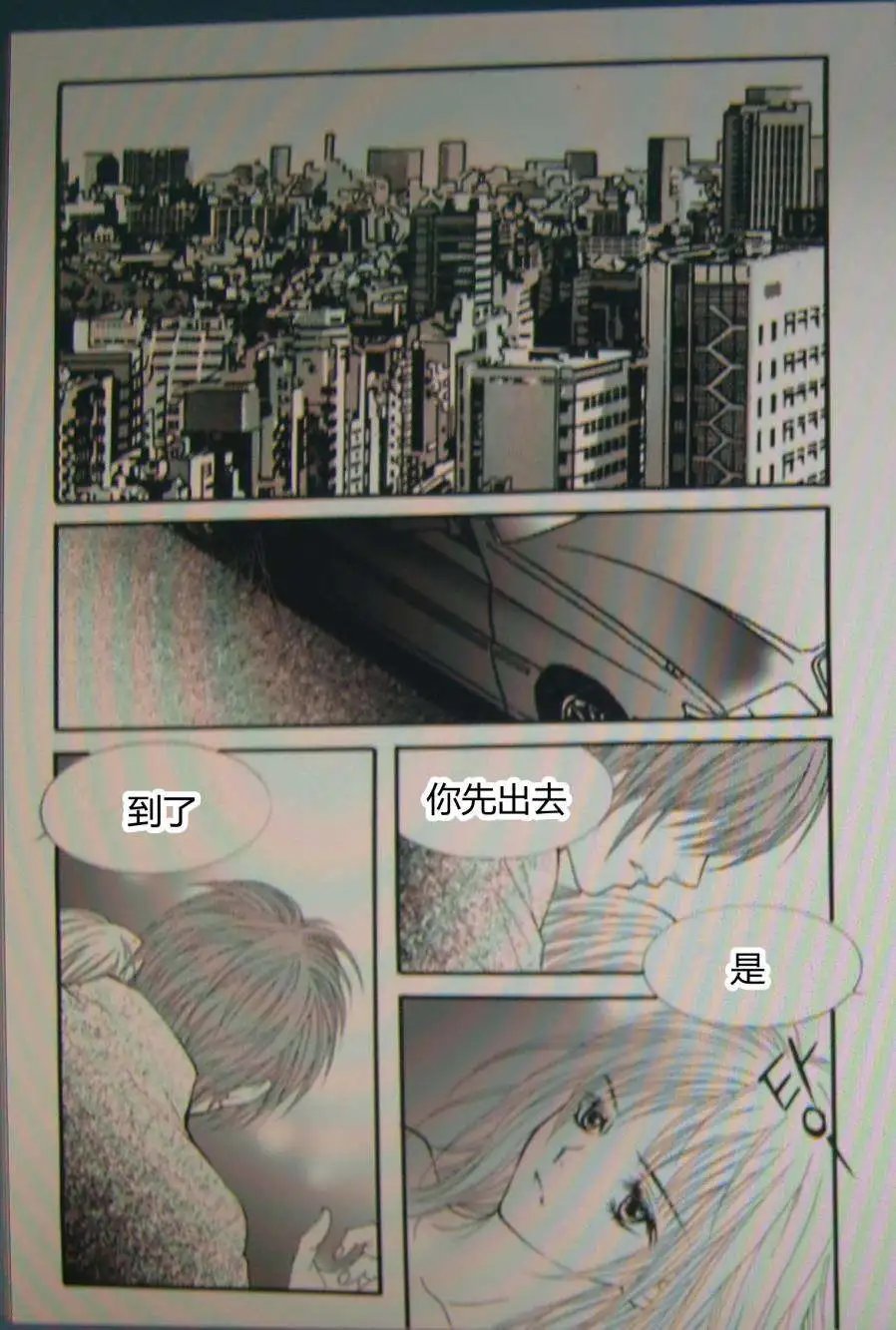 第23回