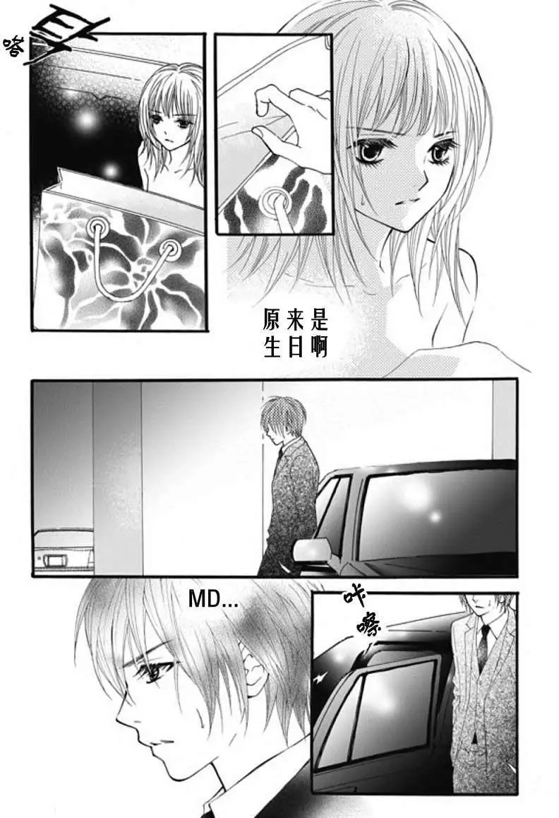 第24回