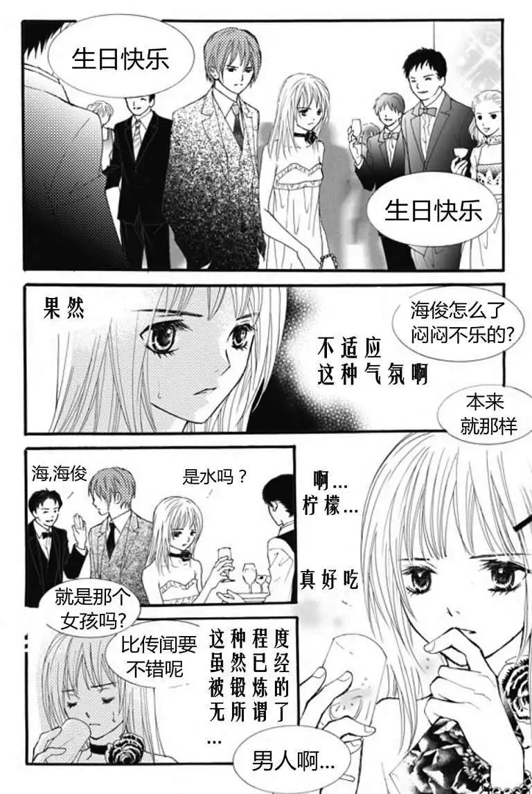第24回