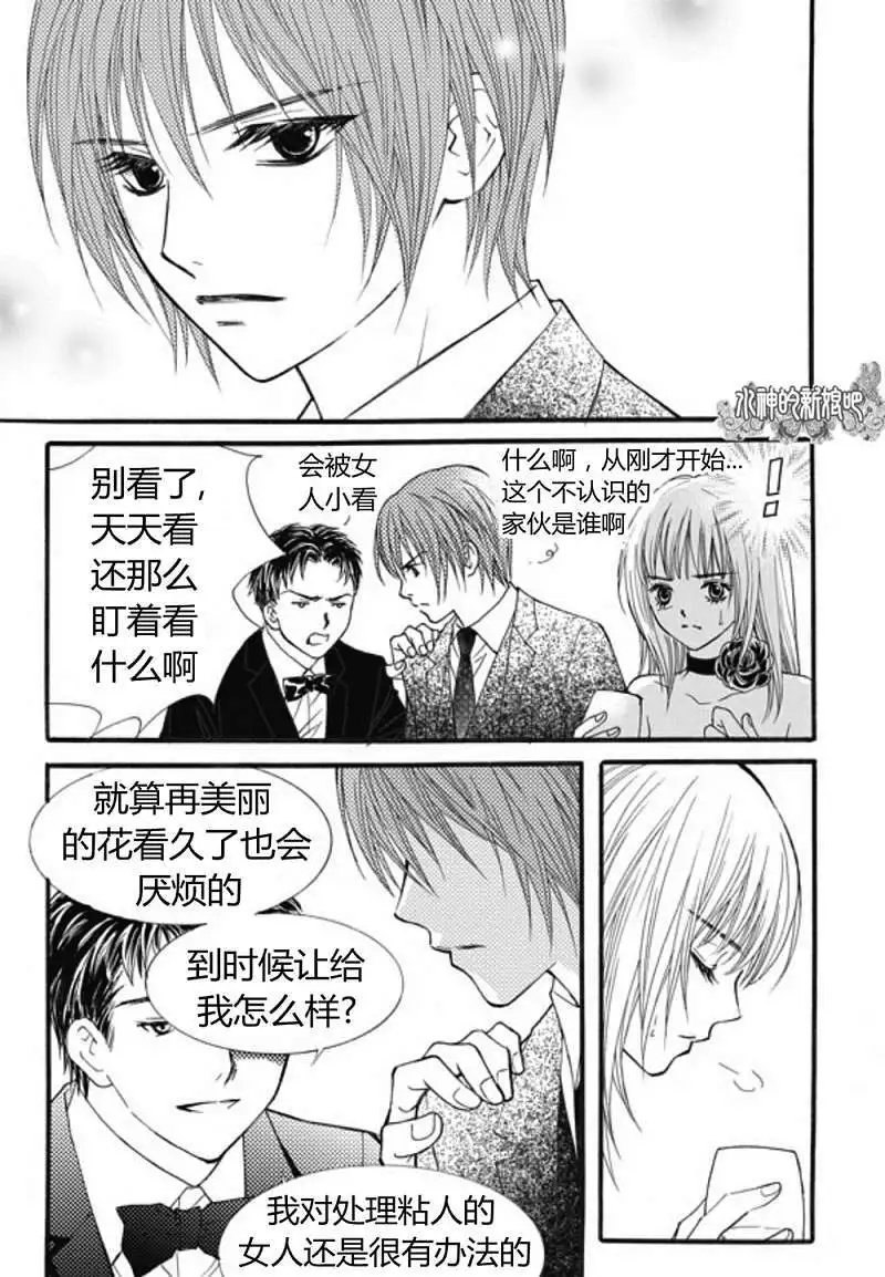 第24回