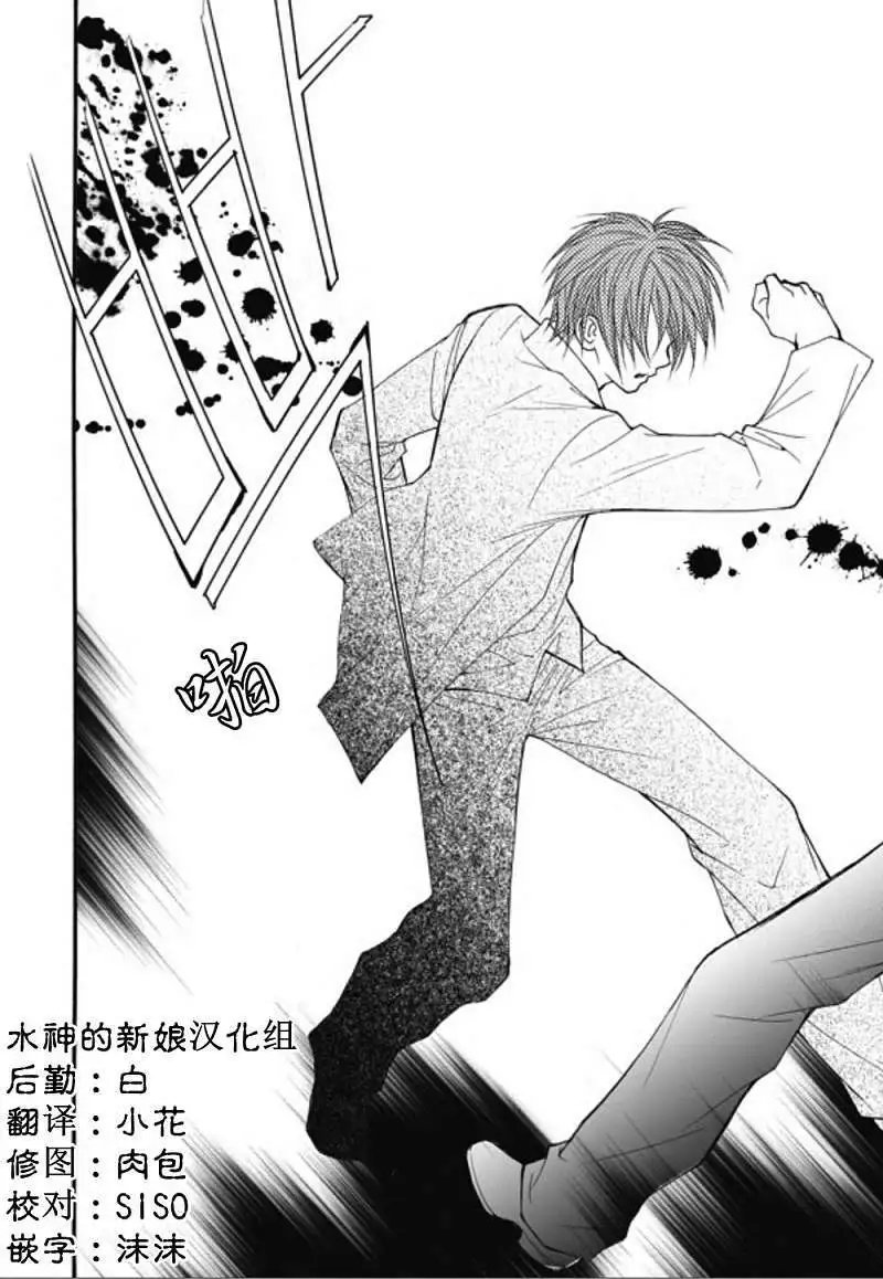 第24回