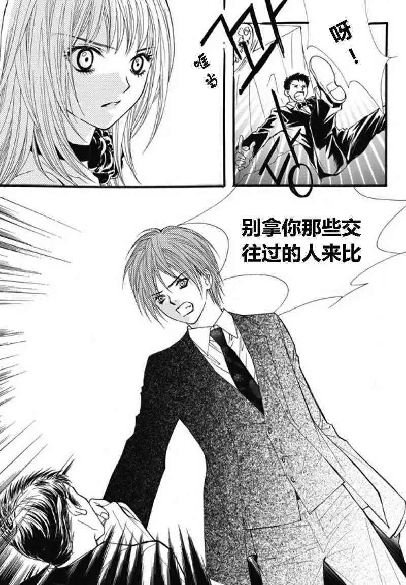 第24回