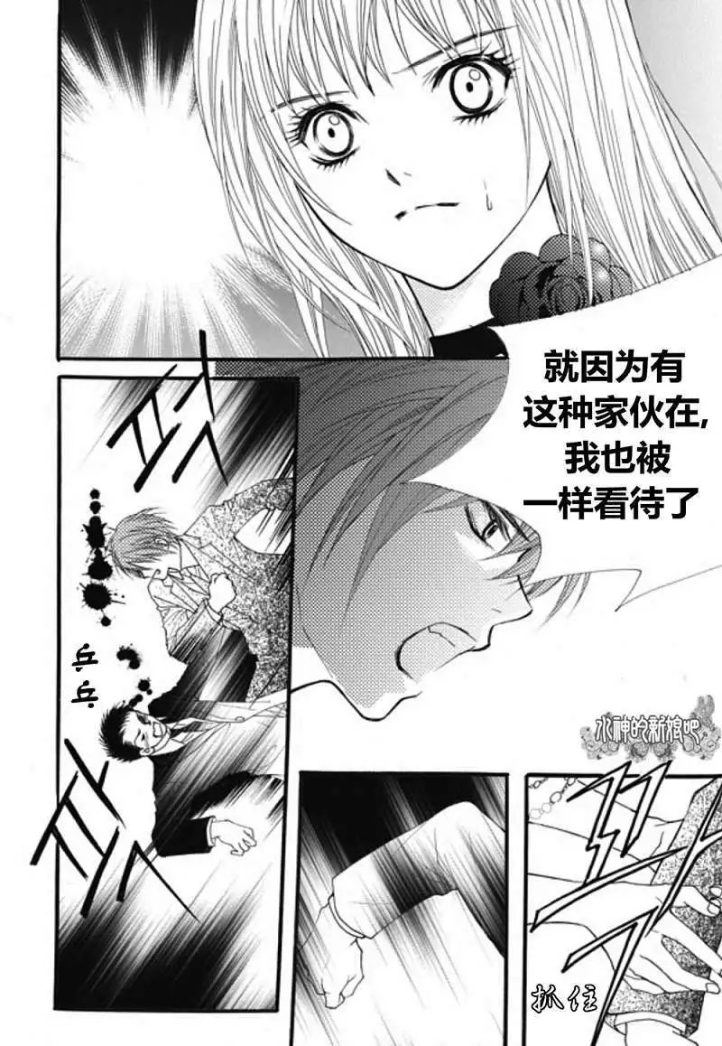 第24回