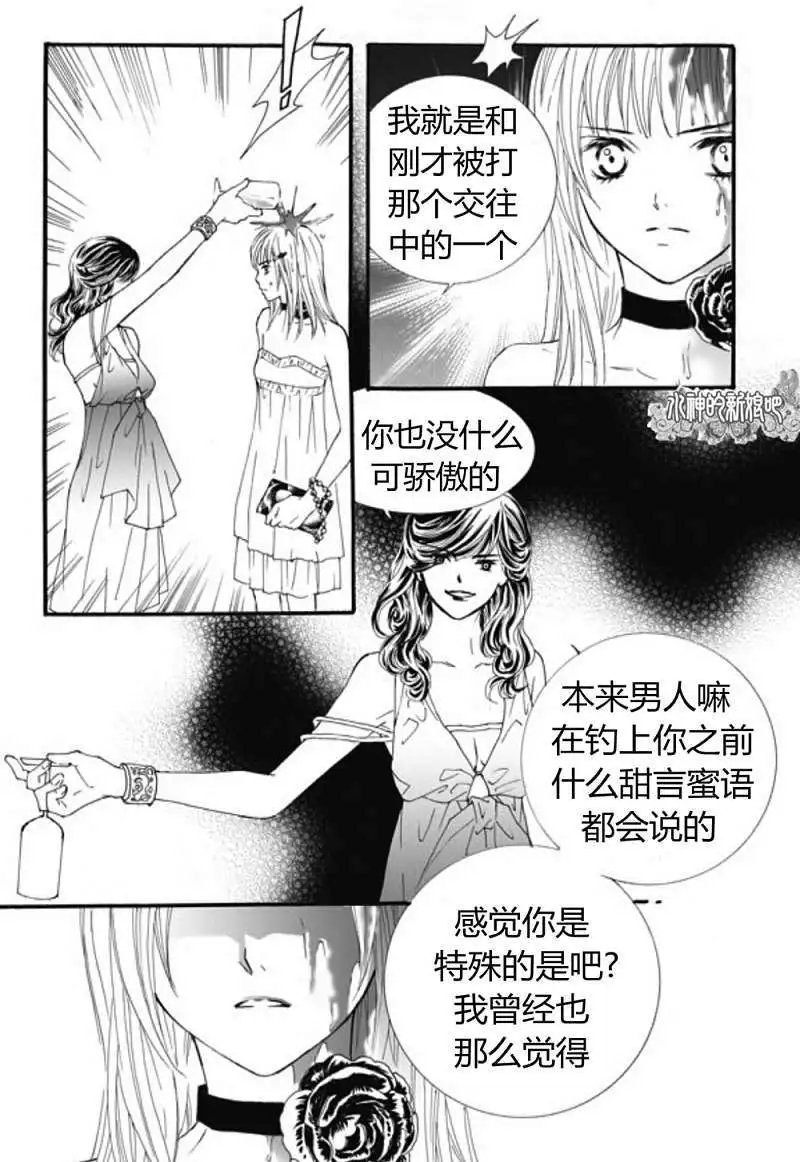 第24回