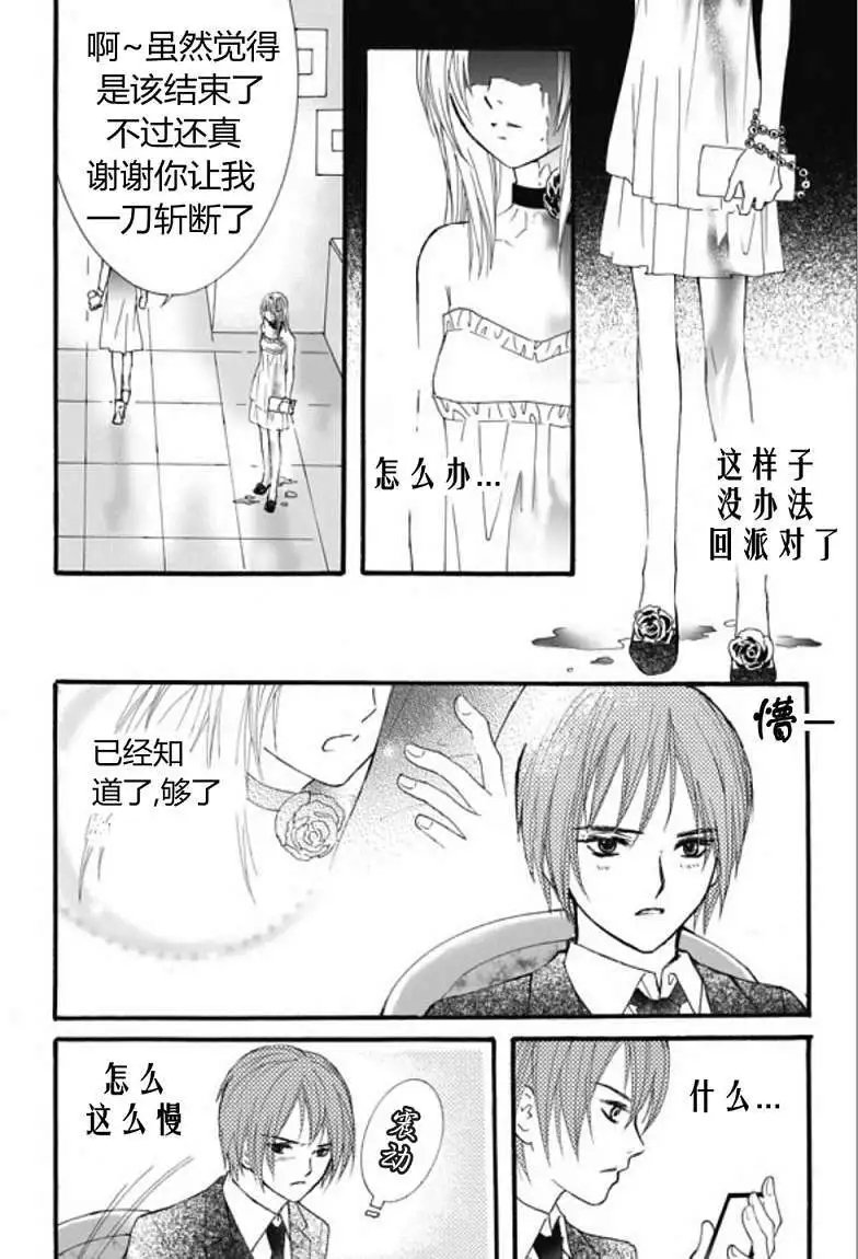 第24回