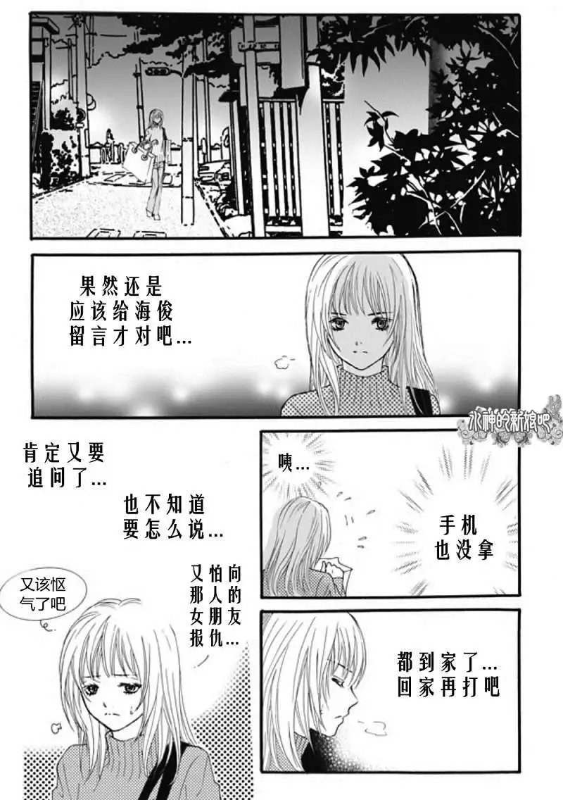 第24回
