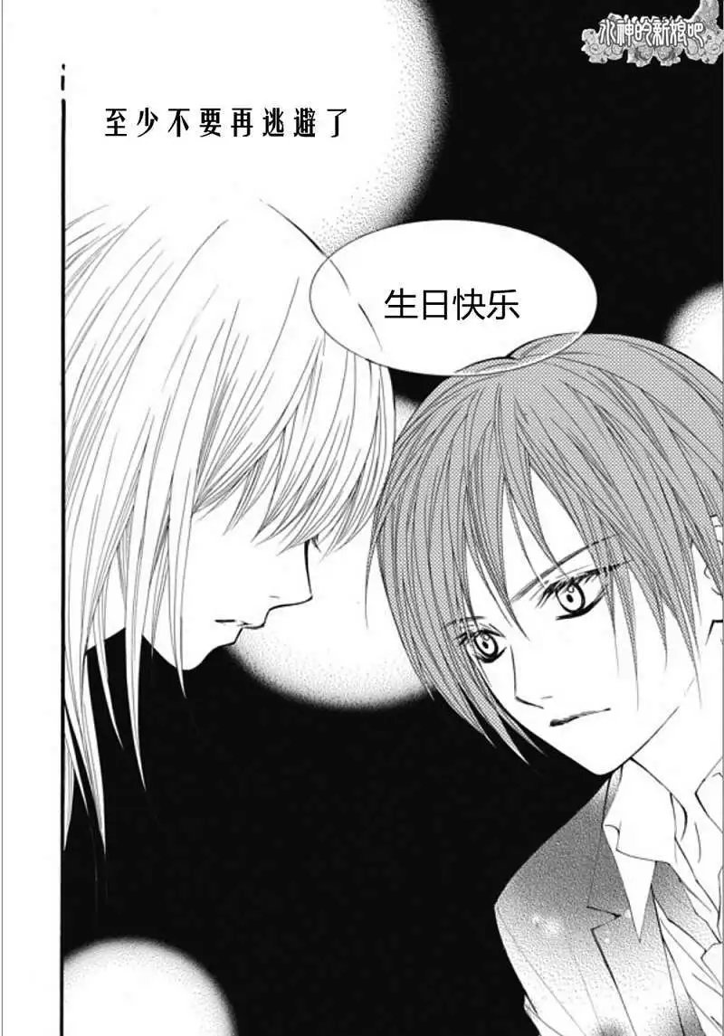 第24回