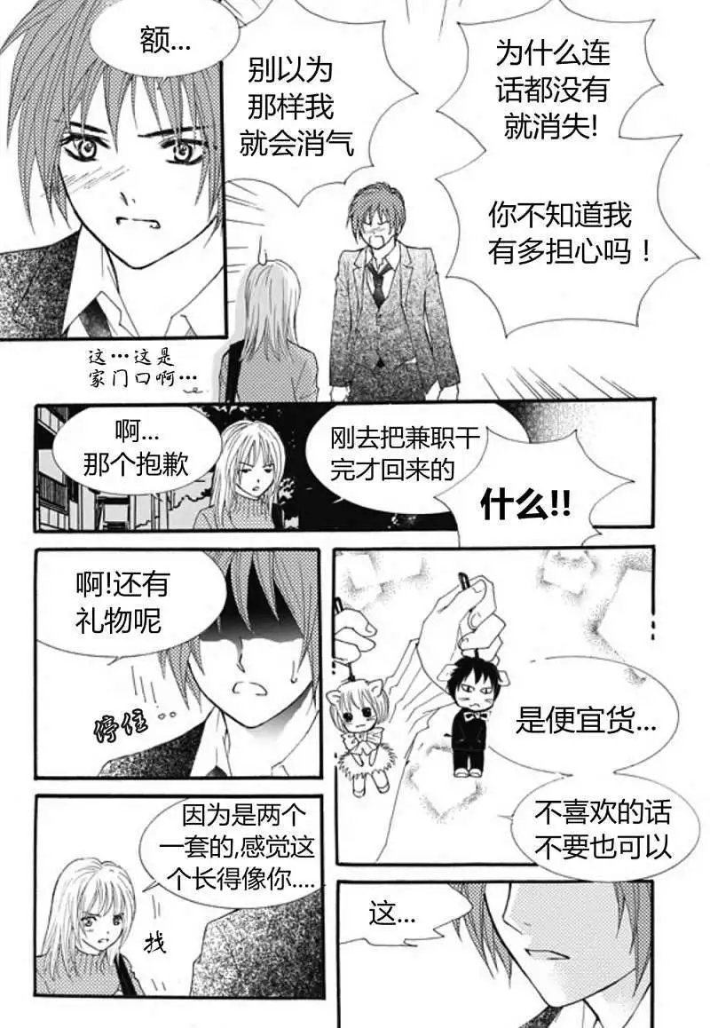 第24回