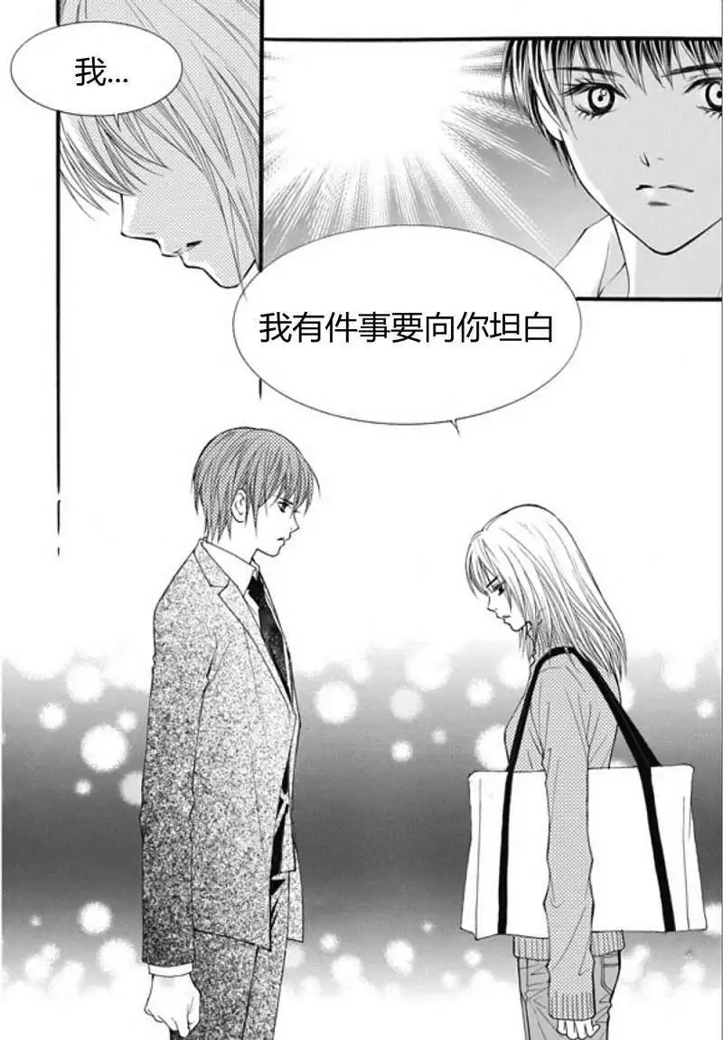 第24回