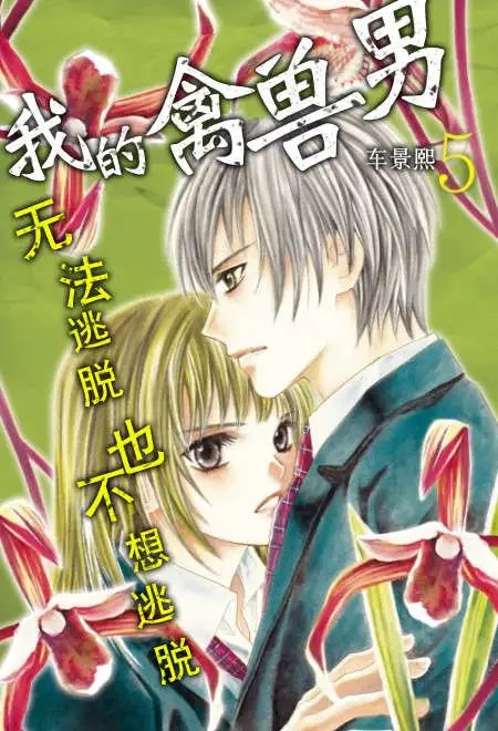 第25回