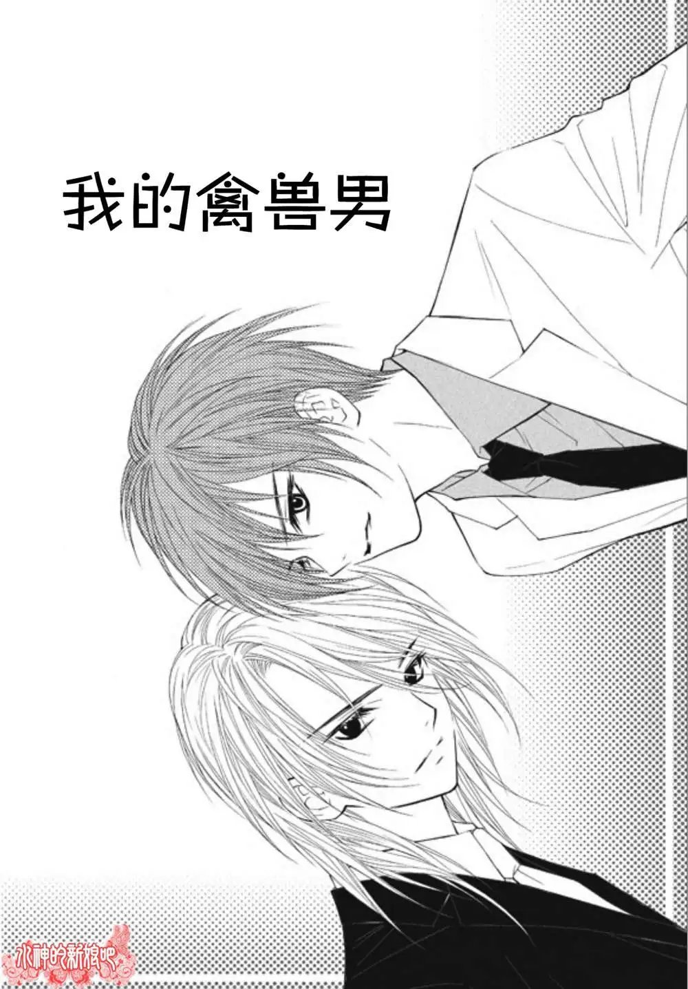 第25回