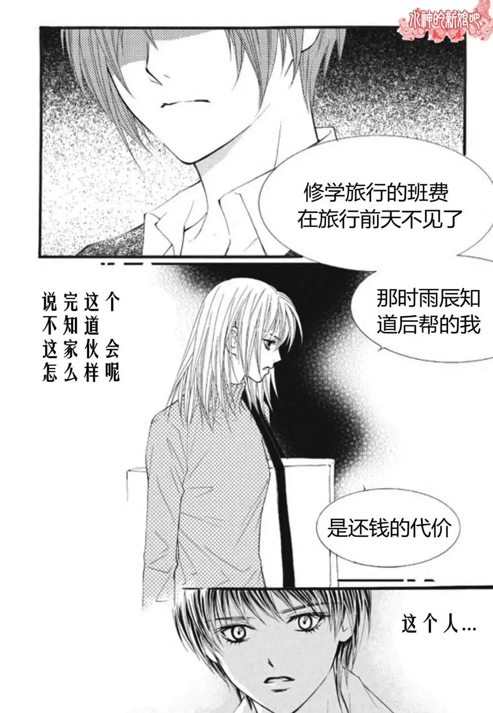 第25回