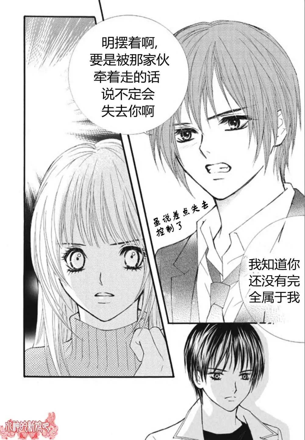 第25回