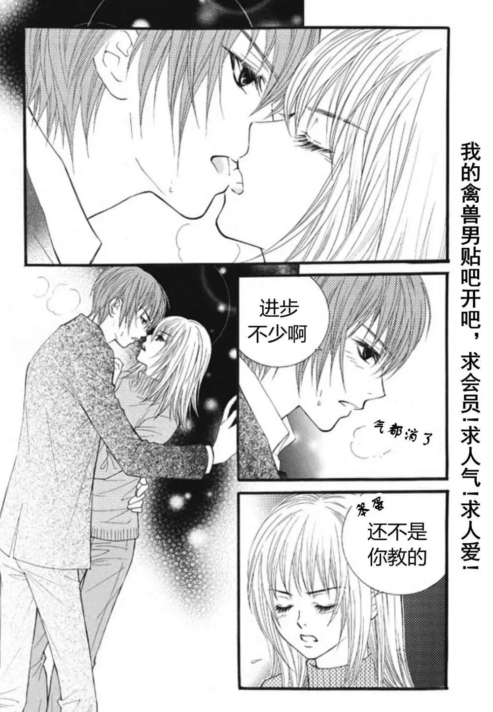 第25回