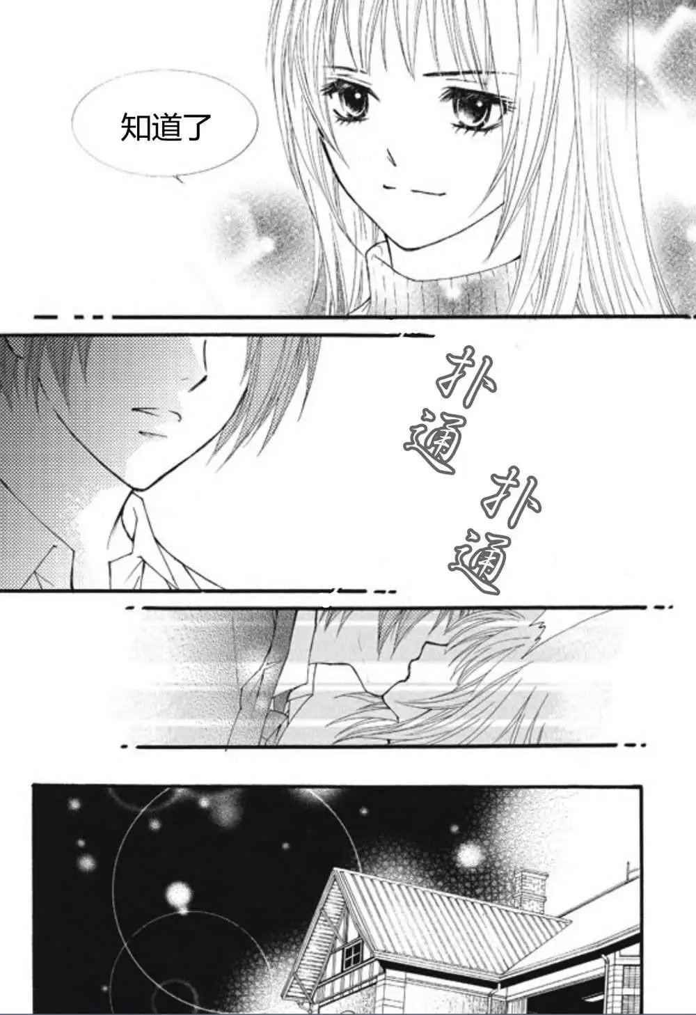第25回