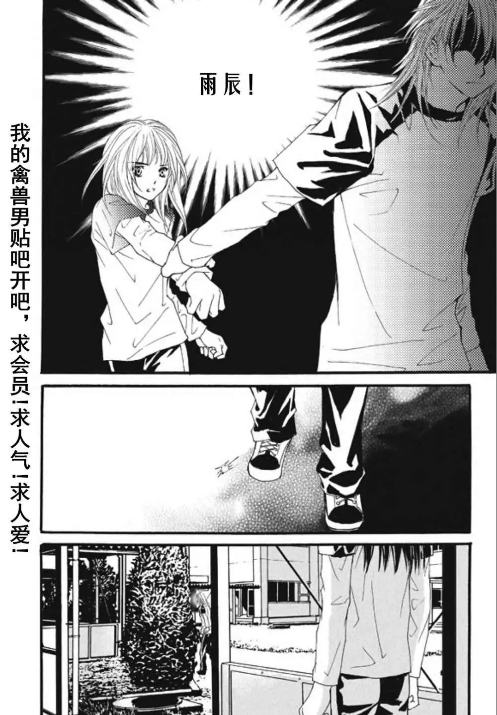 第25回
