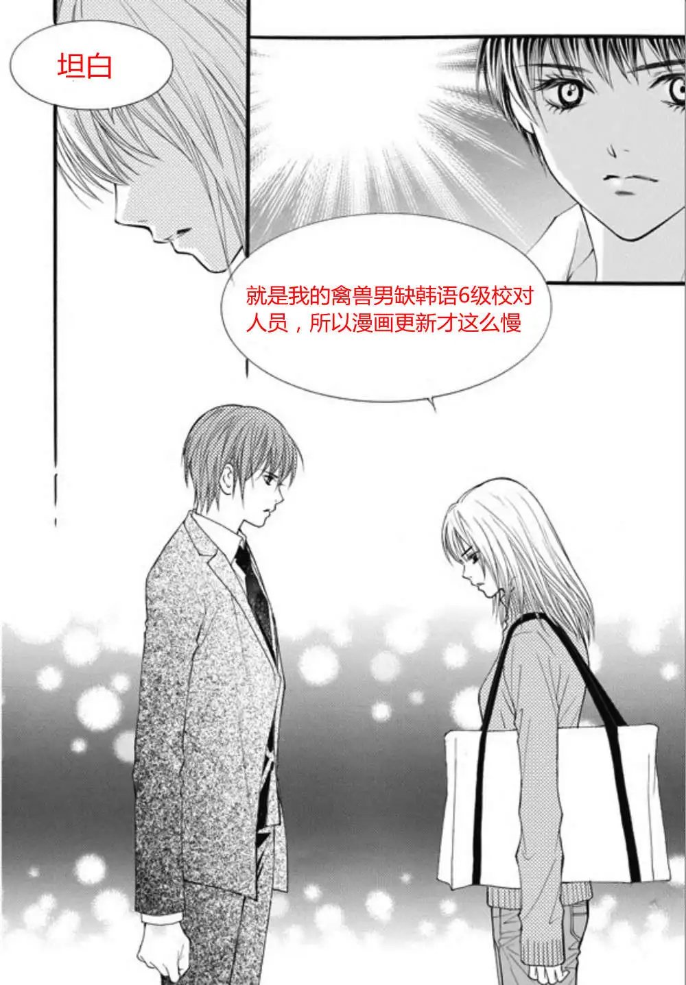 第25回