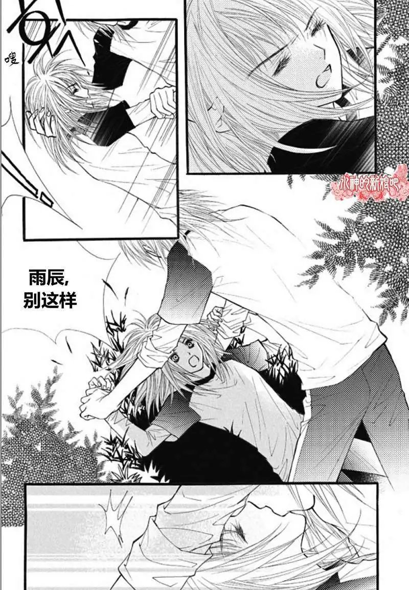 第26回