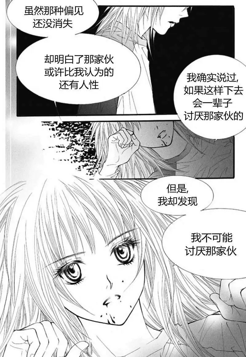 第26回