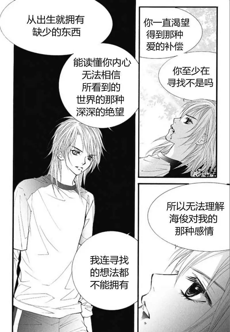 第26回