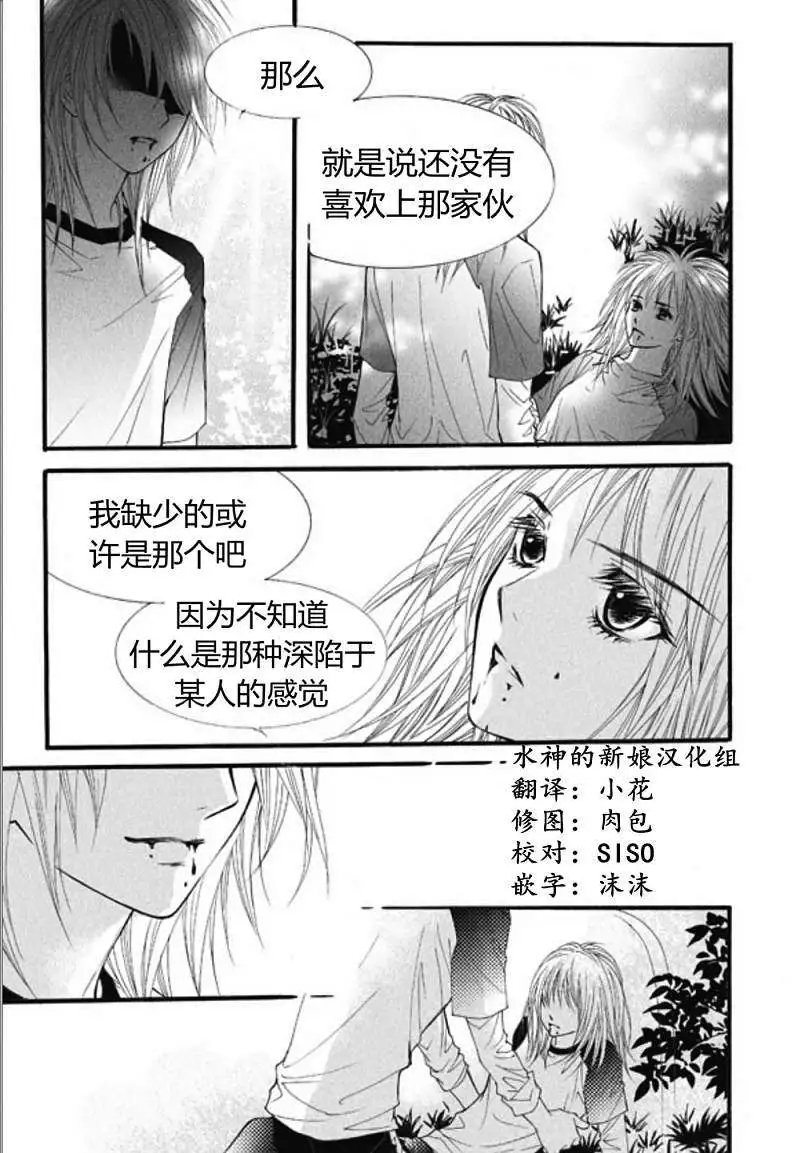 第26回
