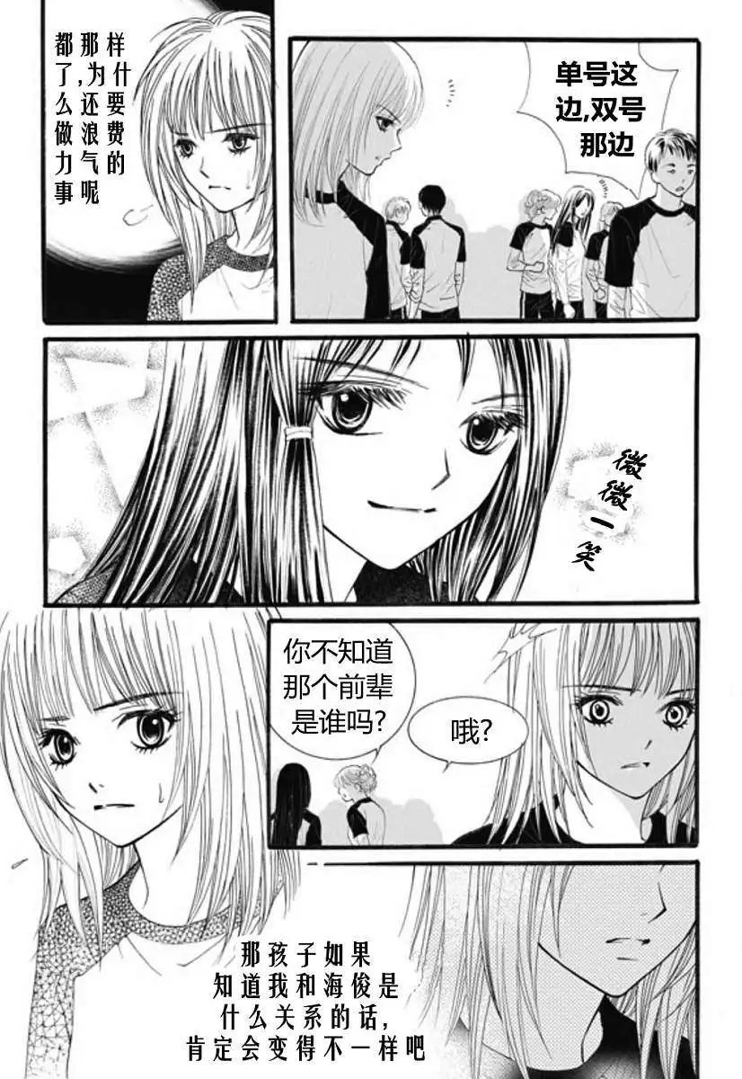 第27回