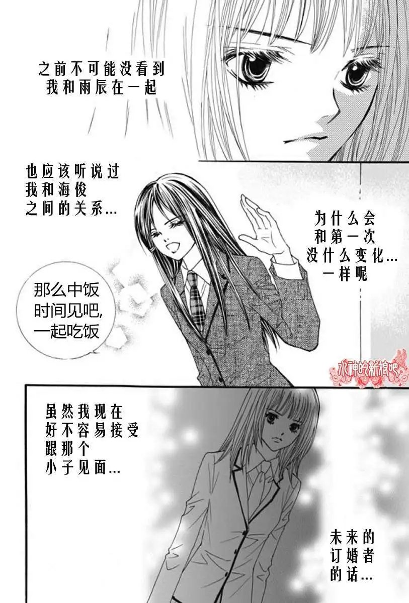第27回