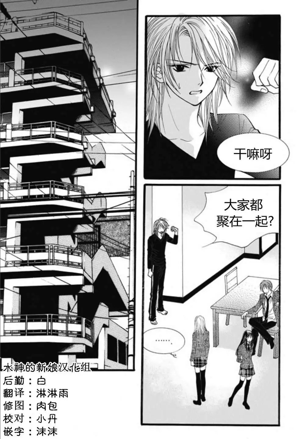 第28回