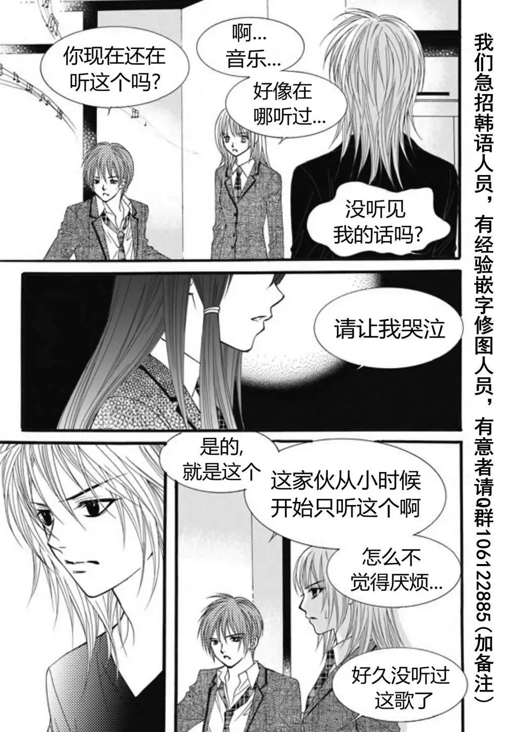 第28回