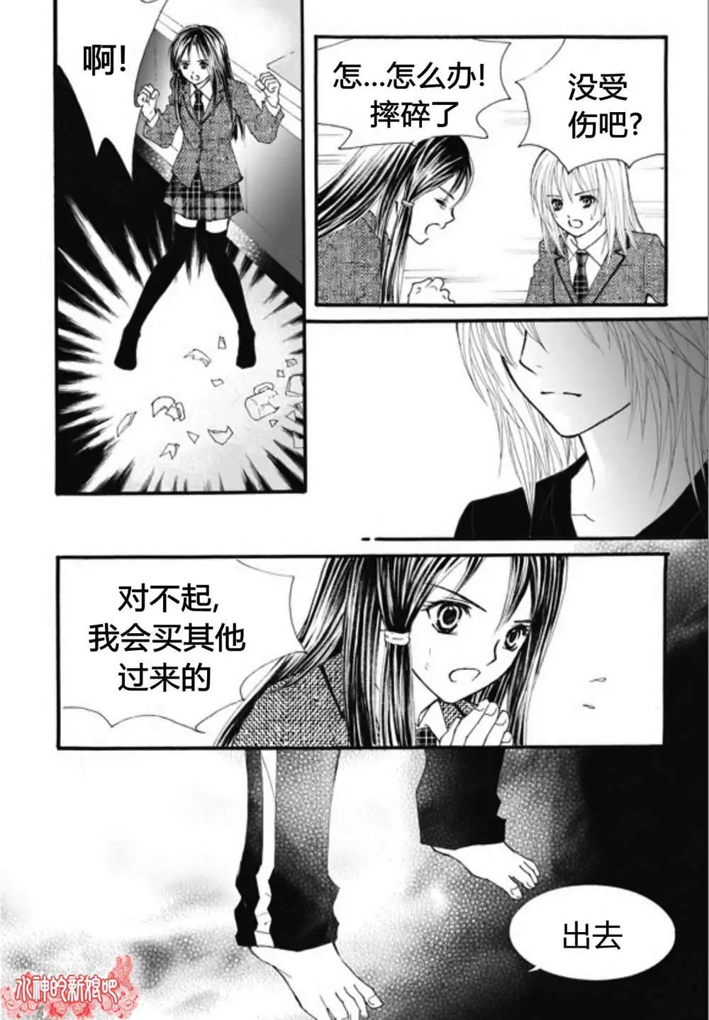 第28回