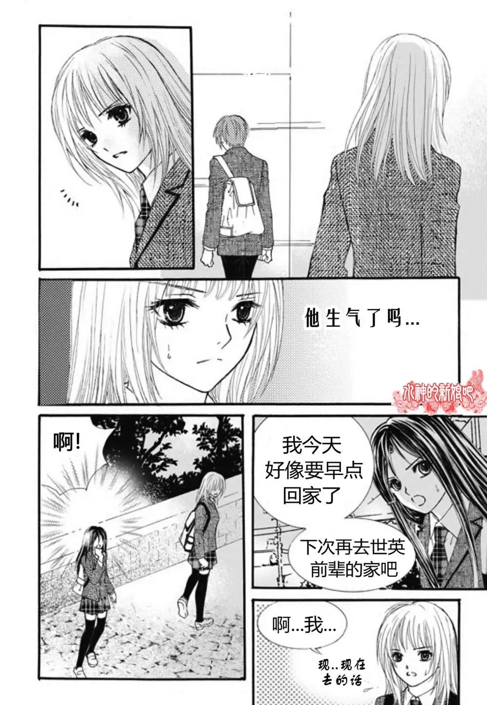 第28回