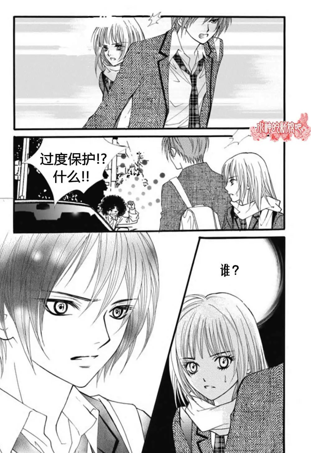 第28回