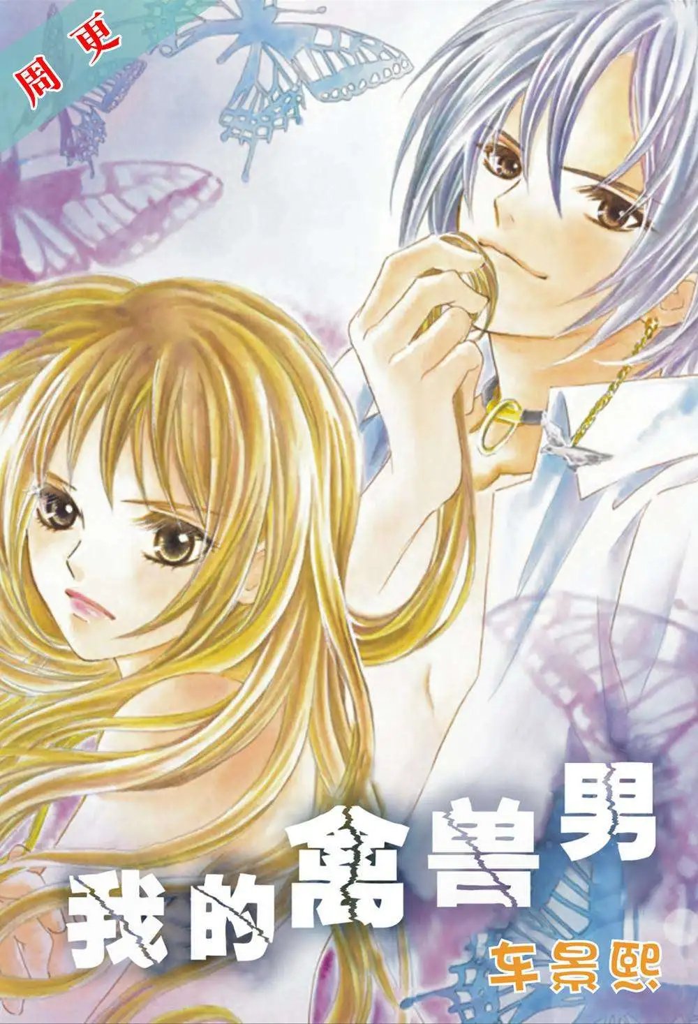 第29回