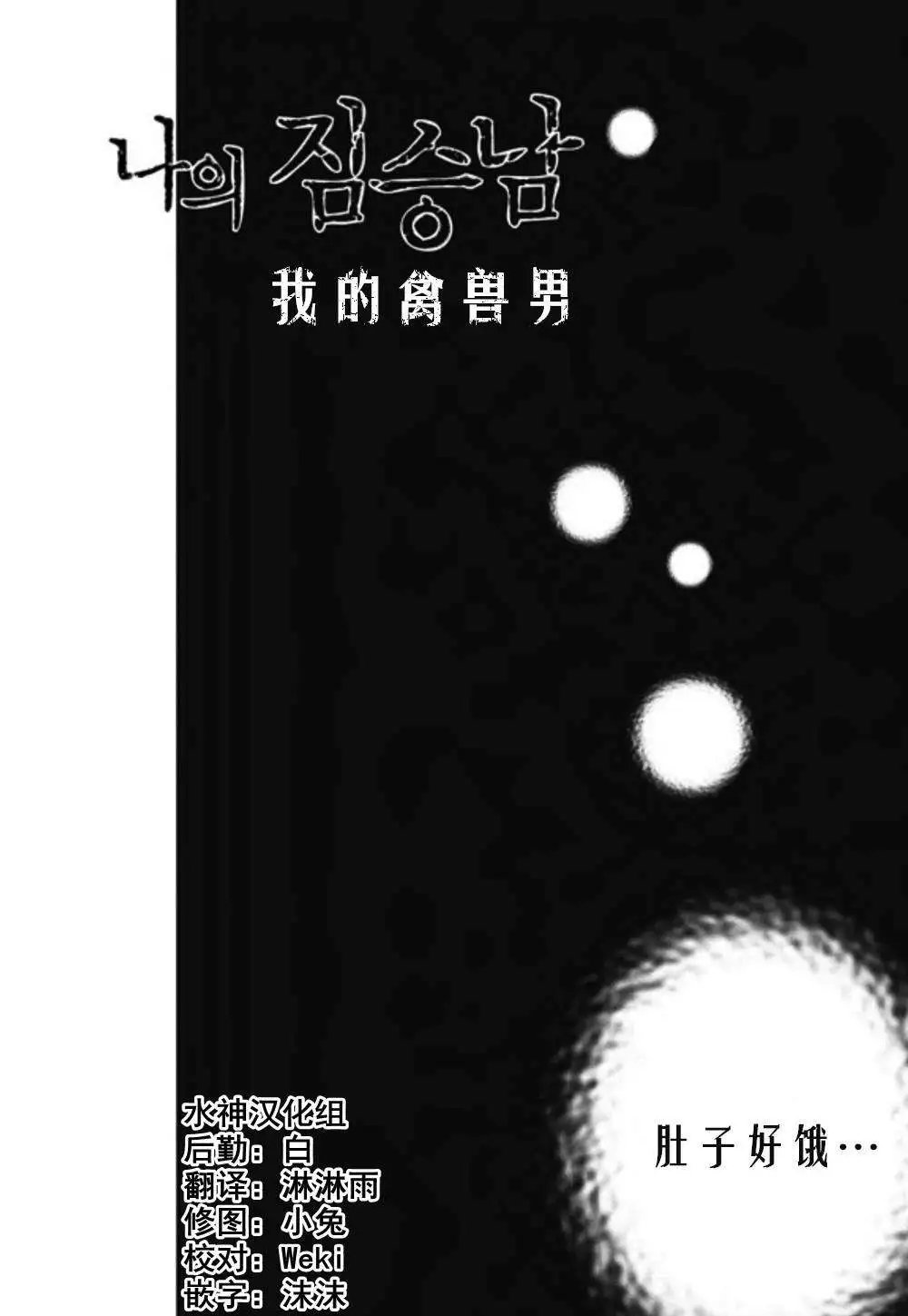 第29回