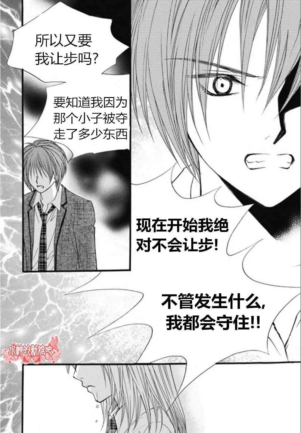 第29回