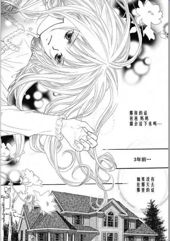 第03回