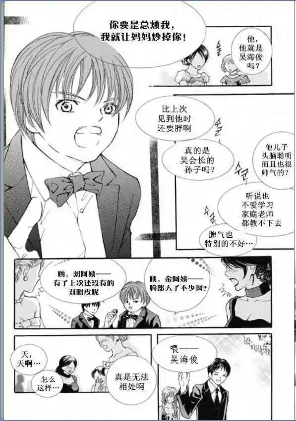 第03回