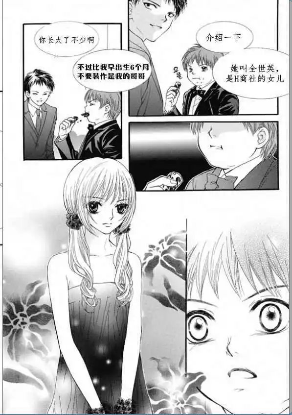 第03回