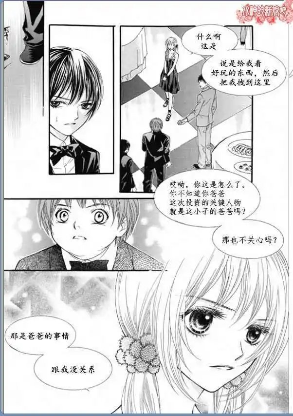 第03回