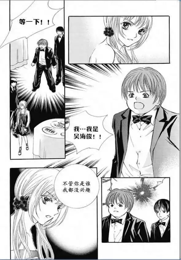 第03回