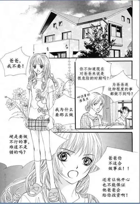 第03回