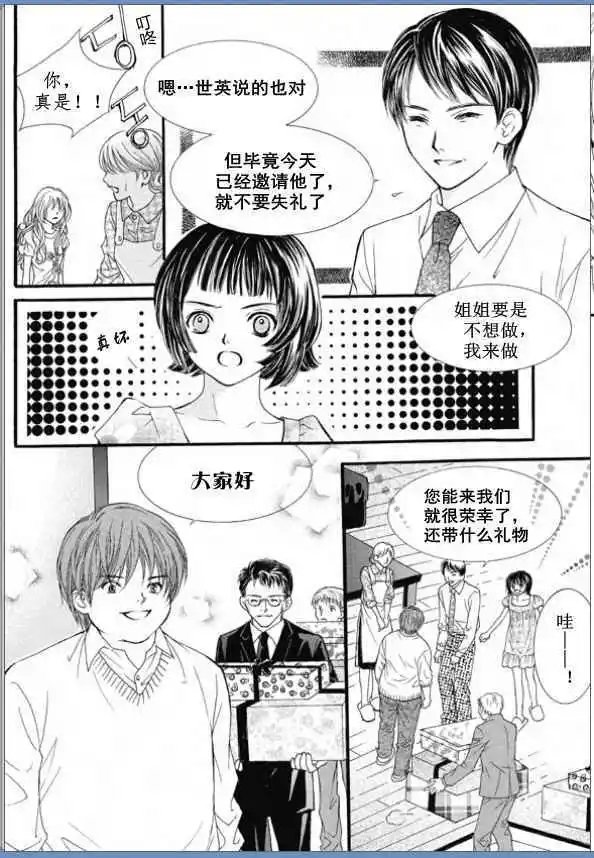 第03回