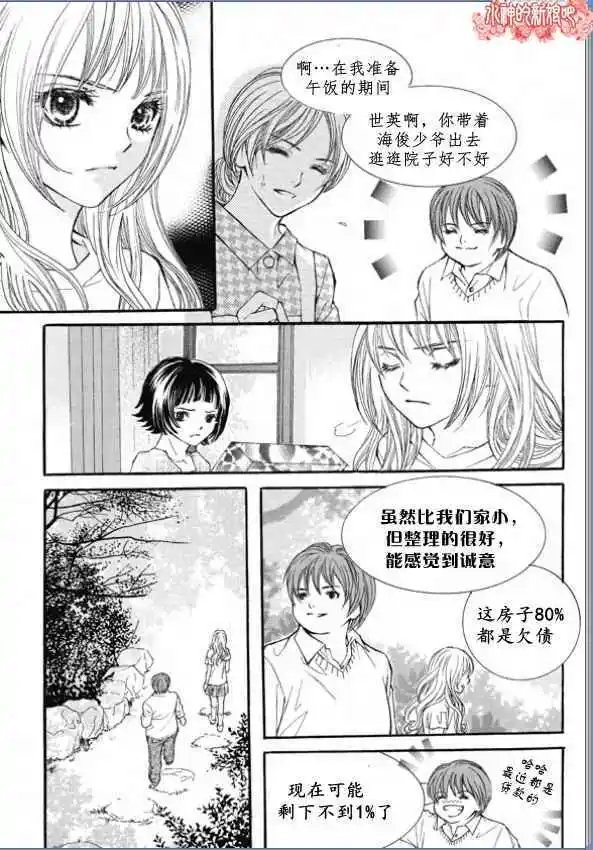 第03回