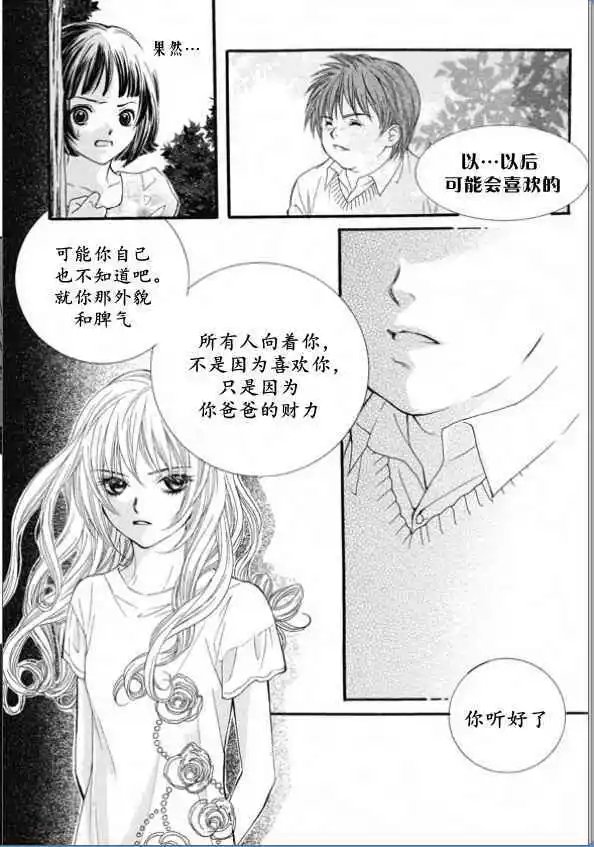 第03回