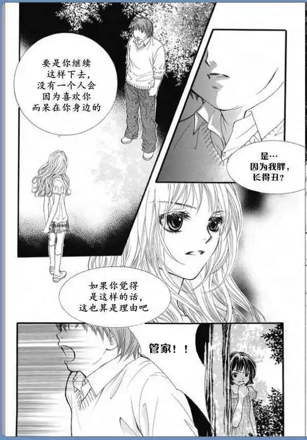 第03回