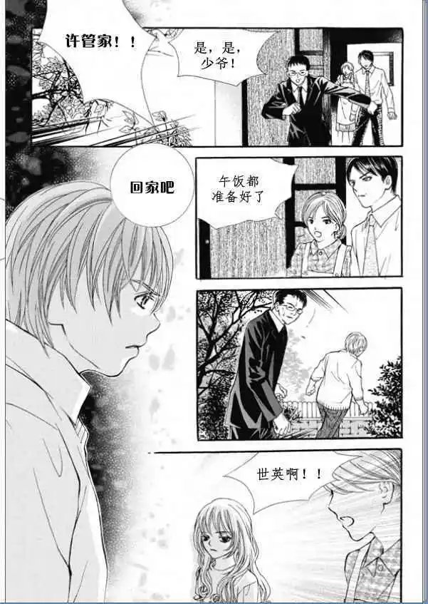 第03回