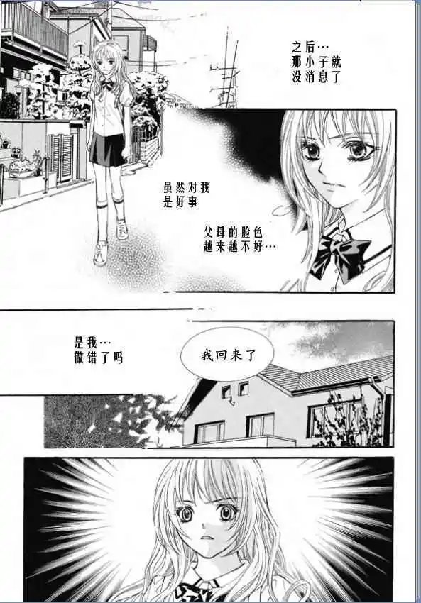 第03回