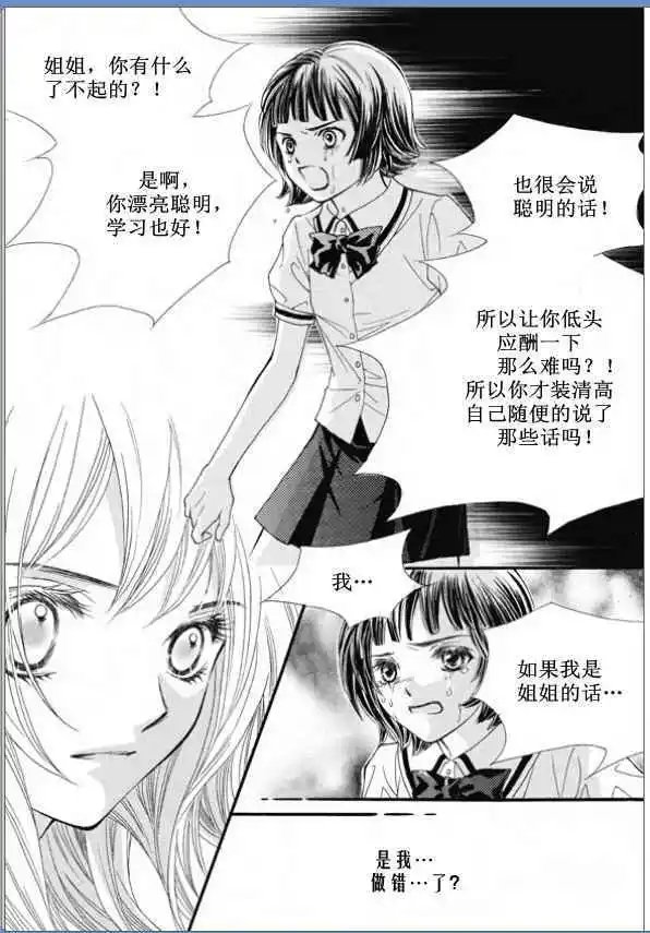 第03回
