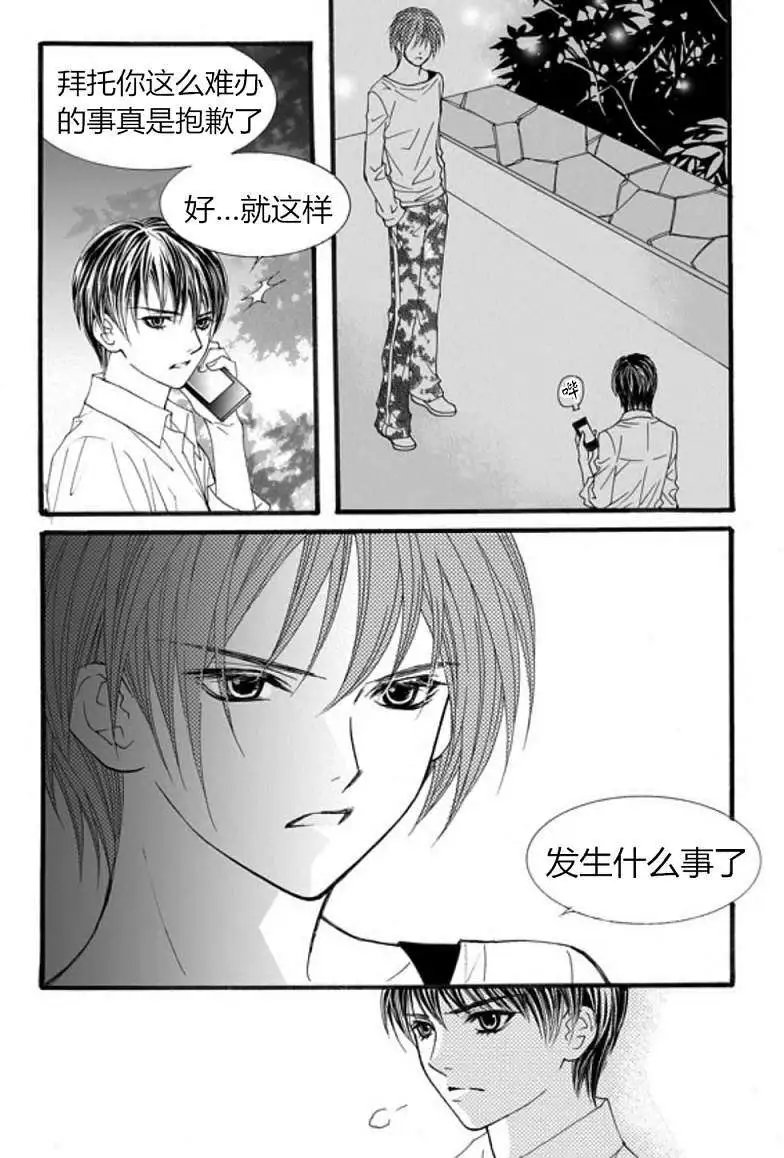 第30回