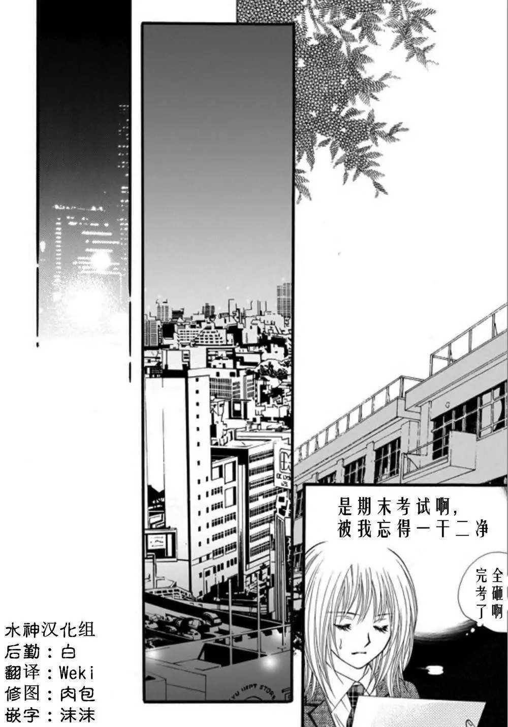 第31回
